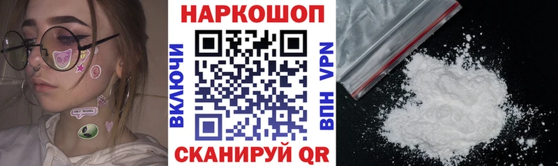 КОКАИН Баксан