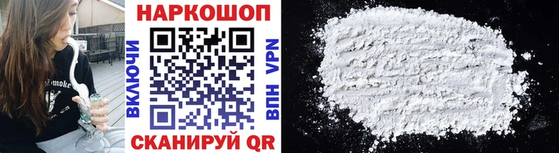 Где купить наркоту Баксан Cocaine СК Марихуана АМФЕТАМИН ГАШ