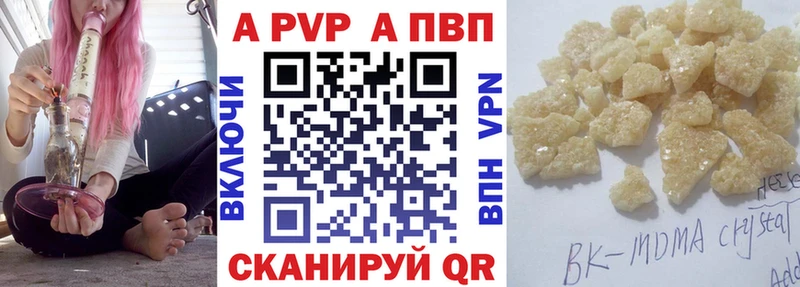 Alpha-PVP СК  Баксан 