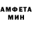 Амфетамин 98% Svetka Piatnychuk