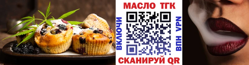 mega ССЫЛКА  Баксан  Еда ТГК марихуана 