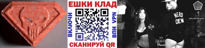 где купить наркоту Баксан это Telegram Ecstasy ешки