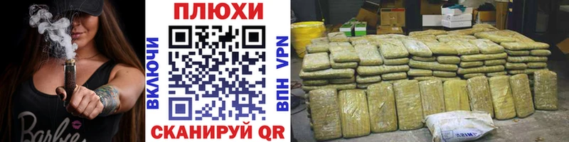 что такое наркотик  Баксан  Гашиш hashish 