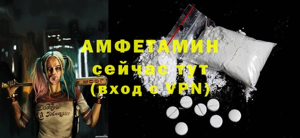 меф Армянск