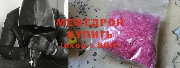 меф Армянск