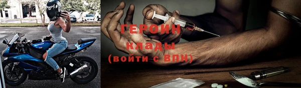 меф Армянск
