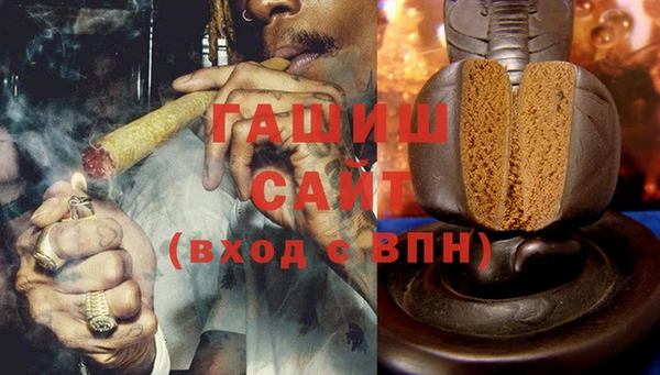 меф Армянск