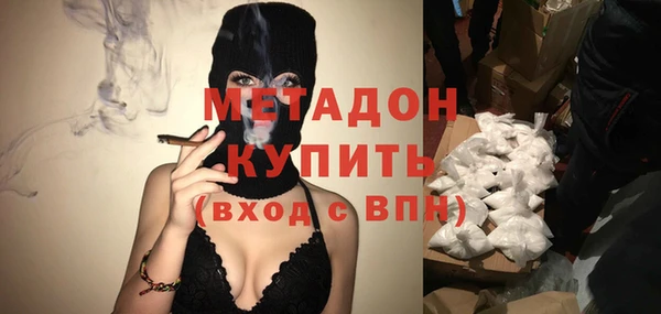 кокс Протвино