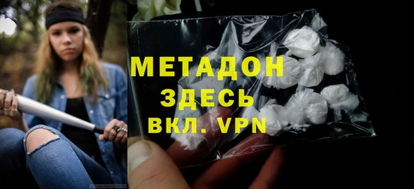 меф Армянск