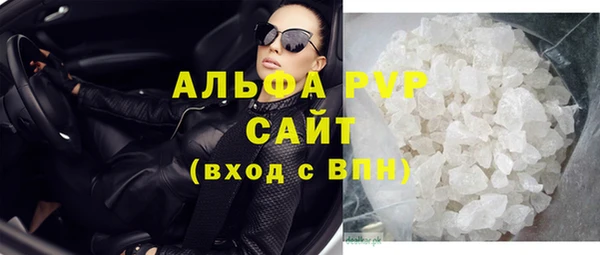 скорость Арсеньев