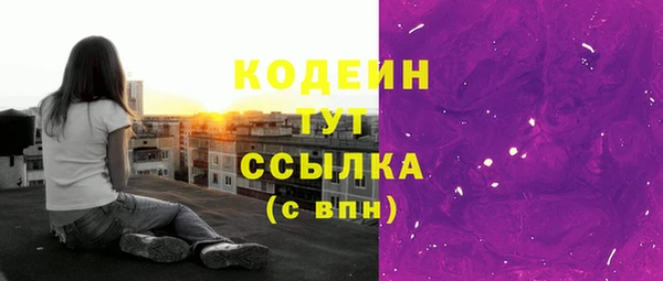 меф Армянск