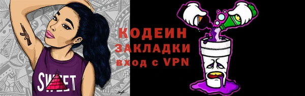 скорость Арсеньев