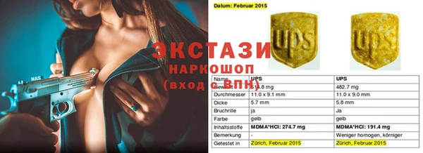 кокс Протвино
