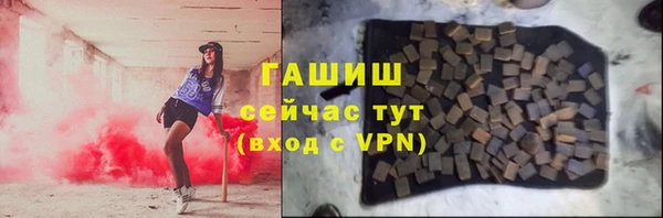 скорость Арсеньев