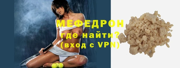 меф Армянск