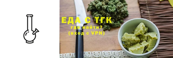 мет Аркадак