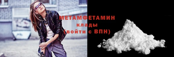 мет Аркадак