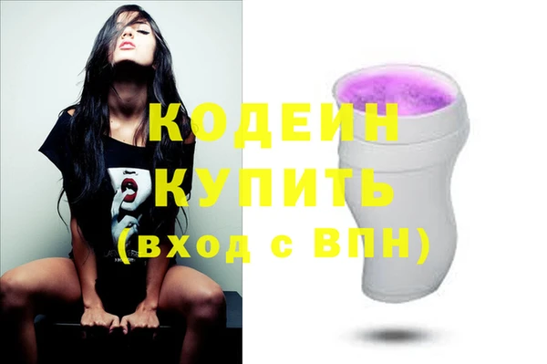 скорость Арсеньев