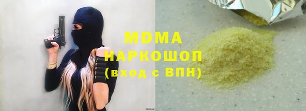меф Армянск