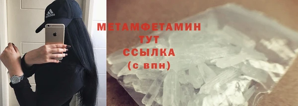 мет Аркадак