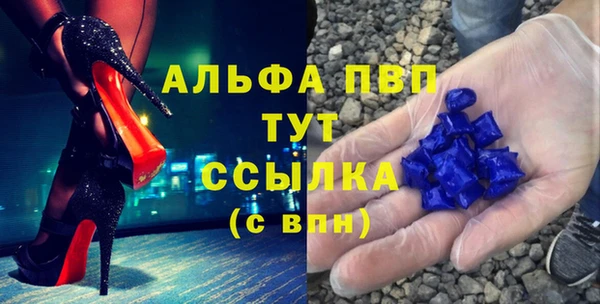 ешки Пролетарск