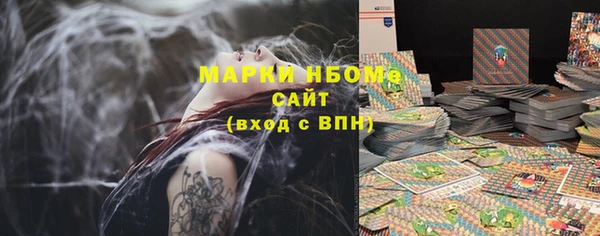 скорость Арсеньев