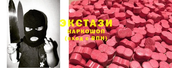 меф Армянск