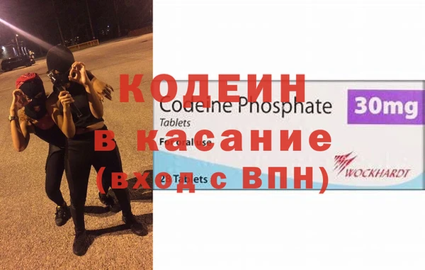 скорость Арсеньев