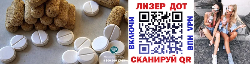 Лсд 25 экстази ecstasy  blacksprut ONION  Баксан 